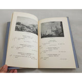 American European Oil Paintings Finger Plaza Art Galleries Auction Catalog 1943