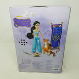 Jasmine Aladdin Deluxe Singing Doll Set 11" Clothing Princess Disney Store Toy