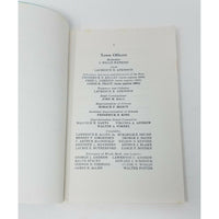 Annual Report Town Officers of Windham Maine January 31 1959 Cumberland County