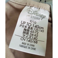 Star Wars The Force Awakens Rey Costume Kids Boys Halloween 9 10 Disney Store