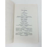 Annual Report Town Officers of Windham Maine January 31 1957 Cumberland County