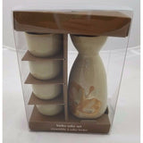 Pier 1 One Imports Kioko Sake Stoneware Ceramic Pottery Set Carafe Decanter Cups