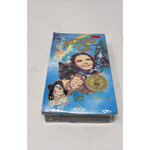 The Wizard of Oz 50th Anniversary Limited Edition Beta Tape NEW Betamax Movie